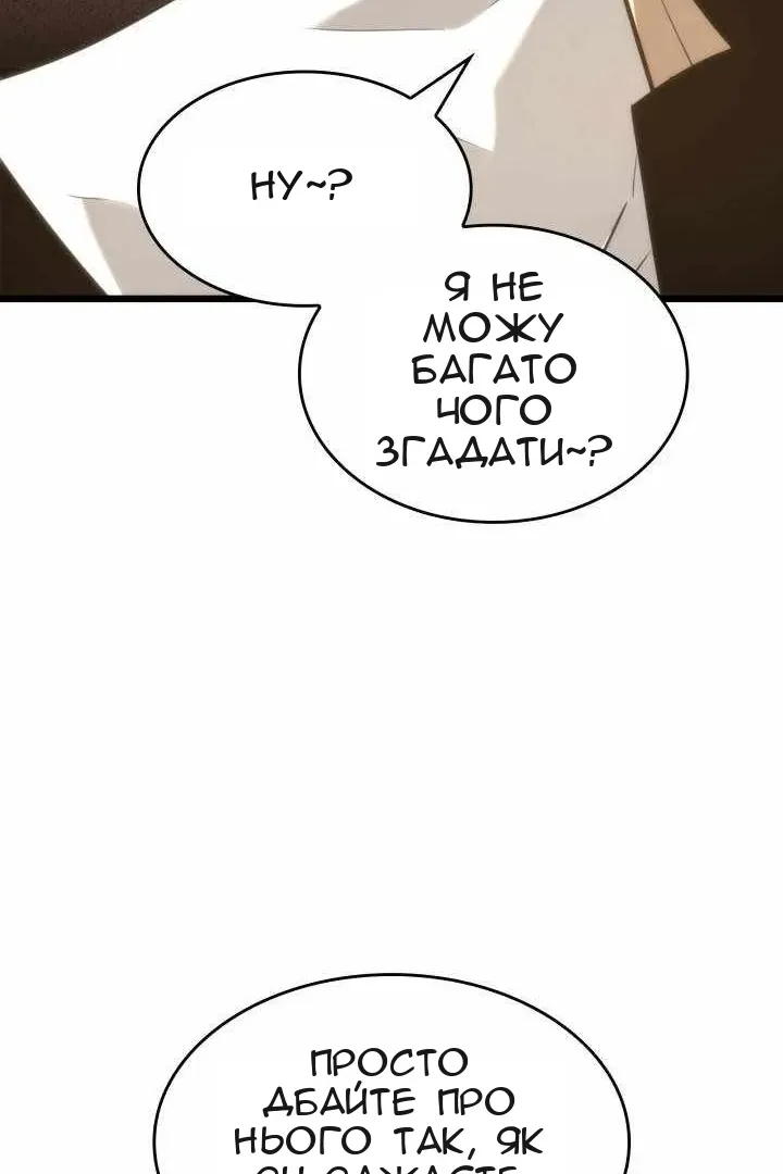 Сторінка 34