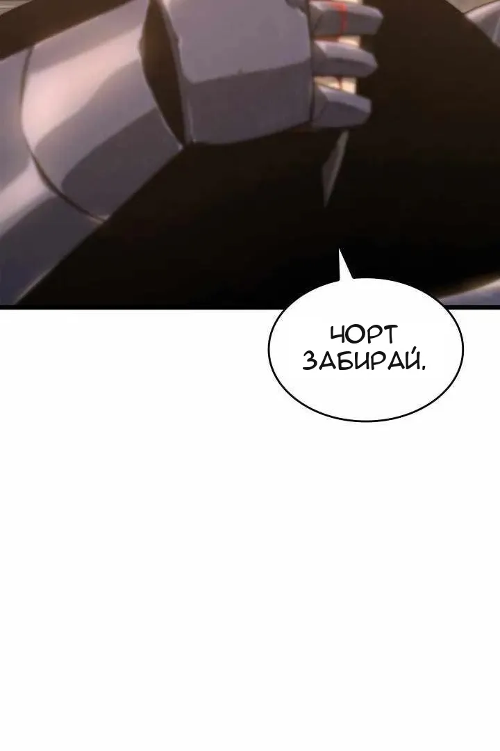 Сторінка 36