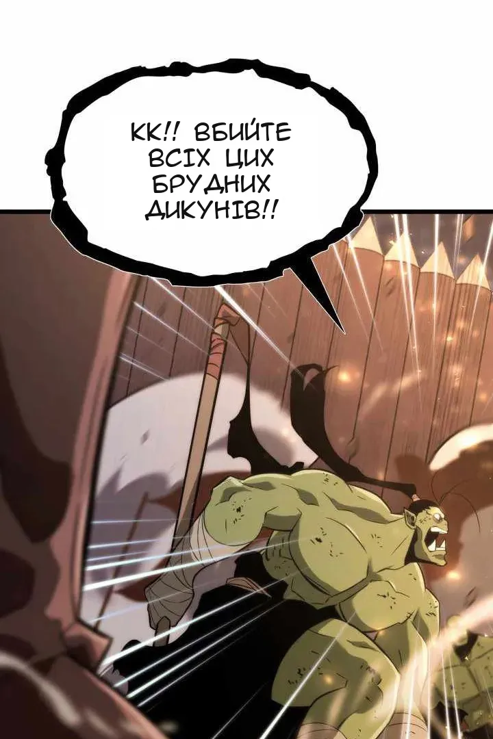 Сторінка 45