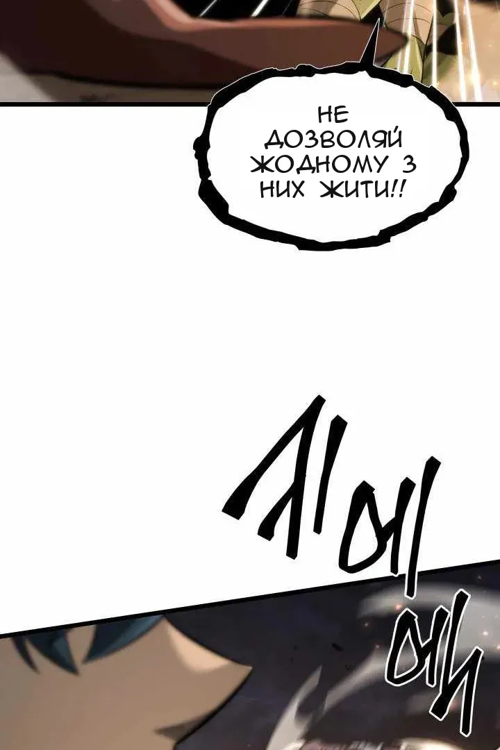 Сторінка 46