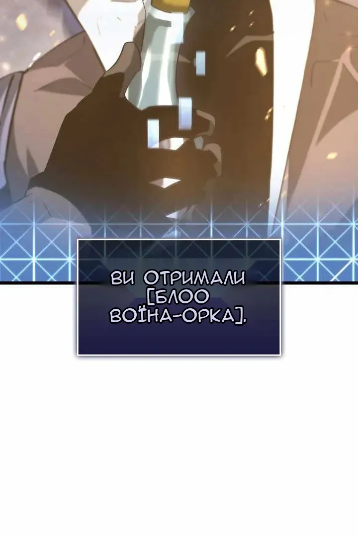 Сторінка 53