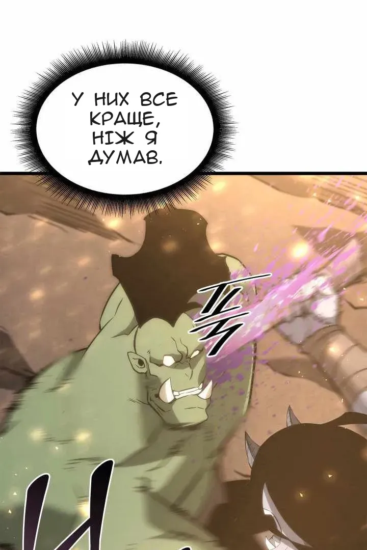Сторінка 54
