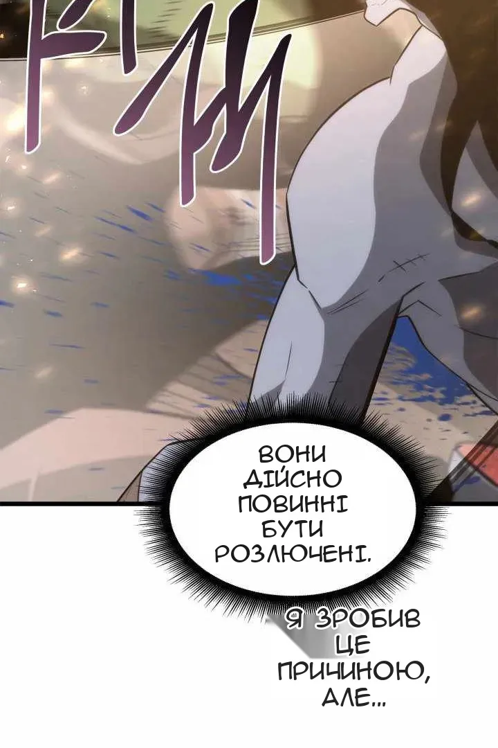 Сторінка 55