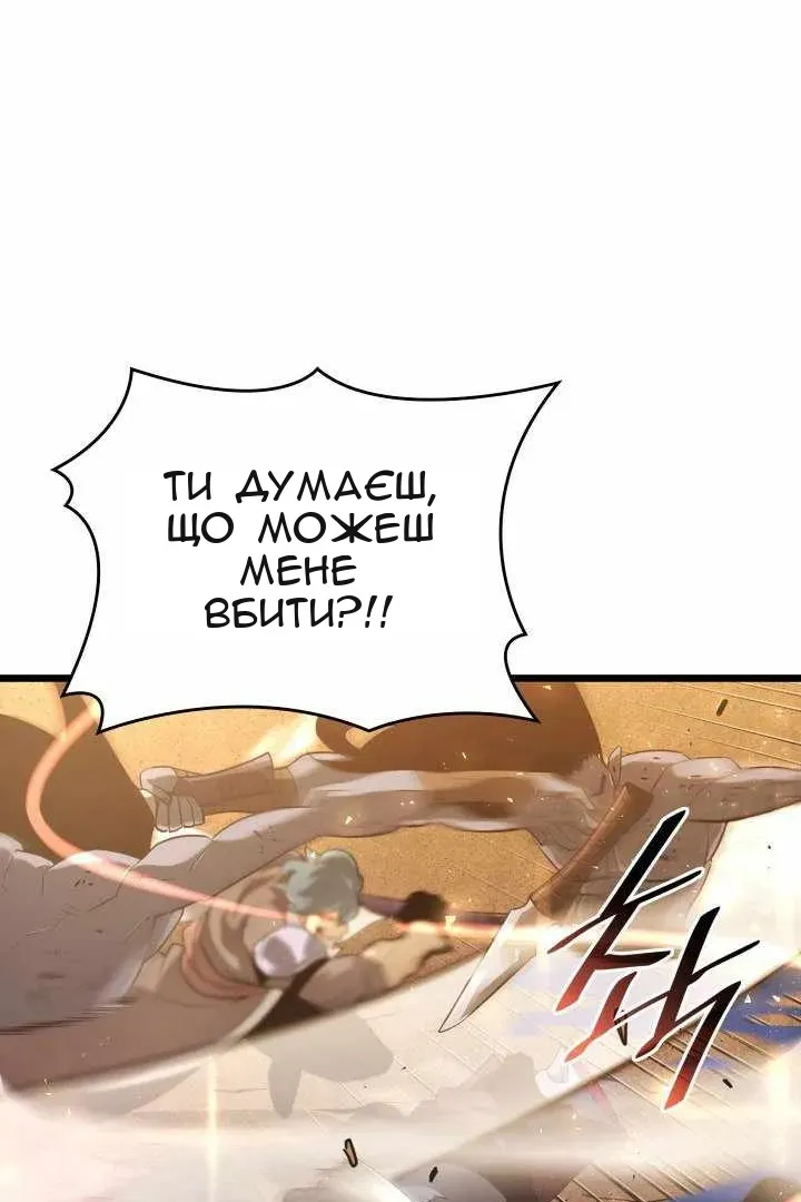 Сторінка 65