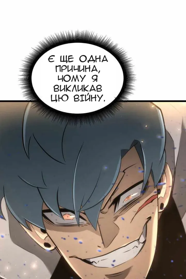 Сторінка 68