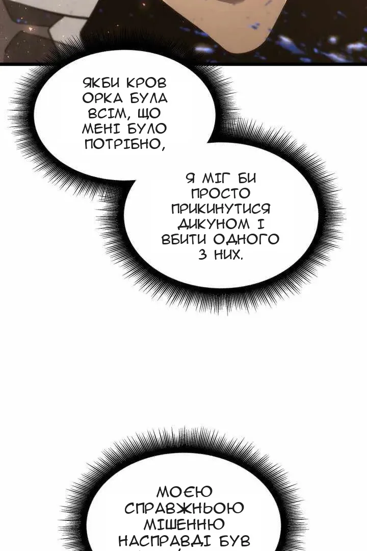 Сторінка 69