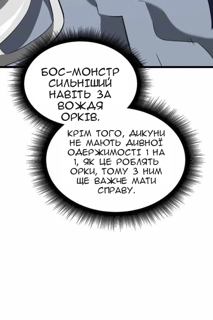Сторінка 71