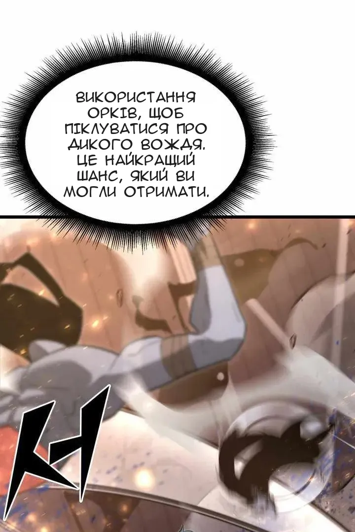Сторінка 72