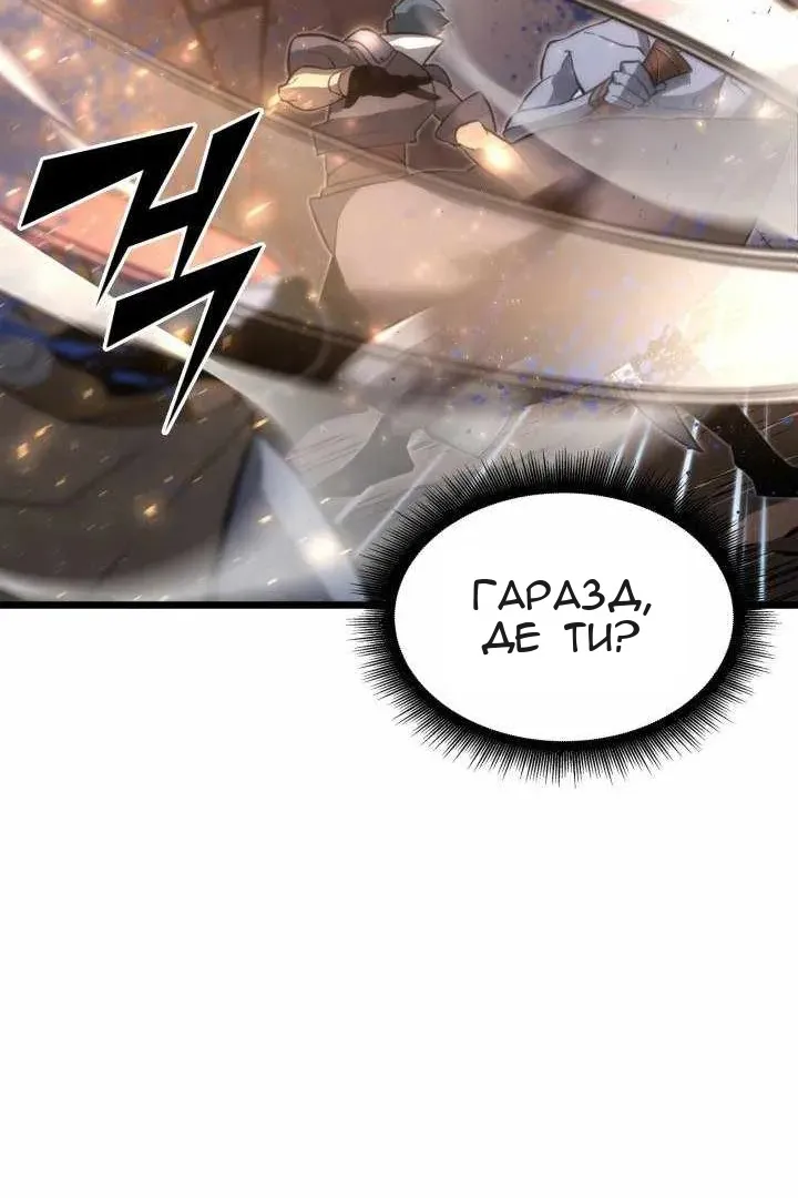Сторінка 73
