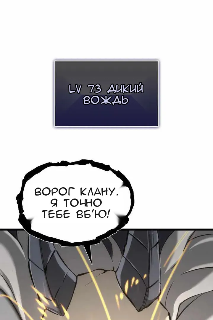 Сторінка 86