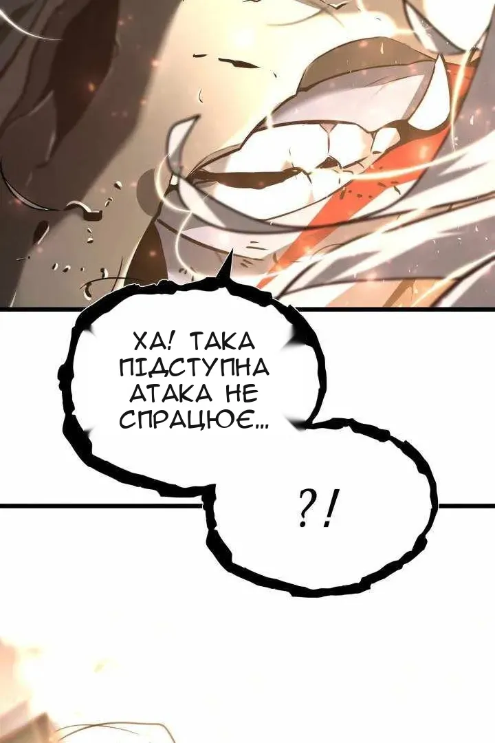 Сторінка 92