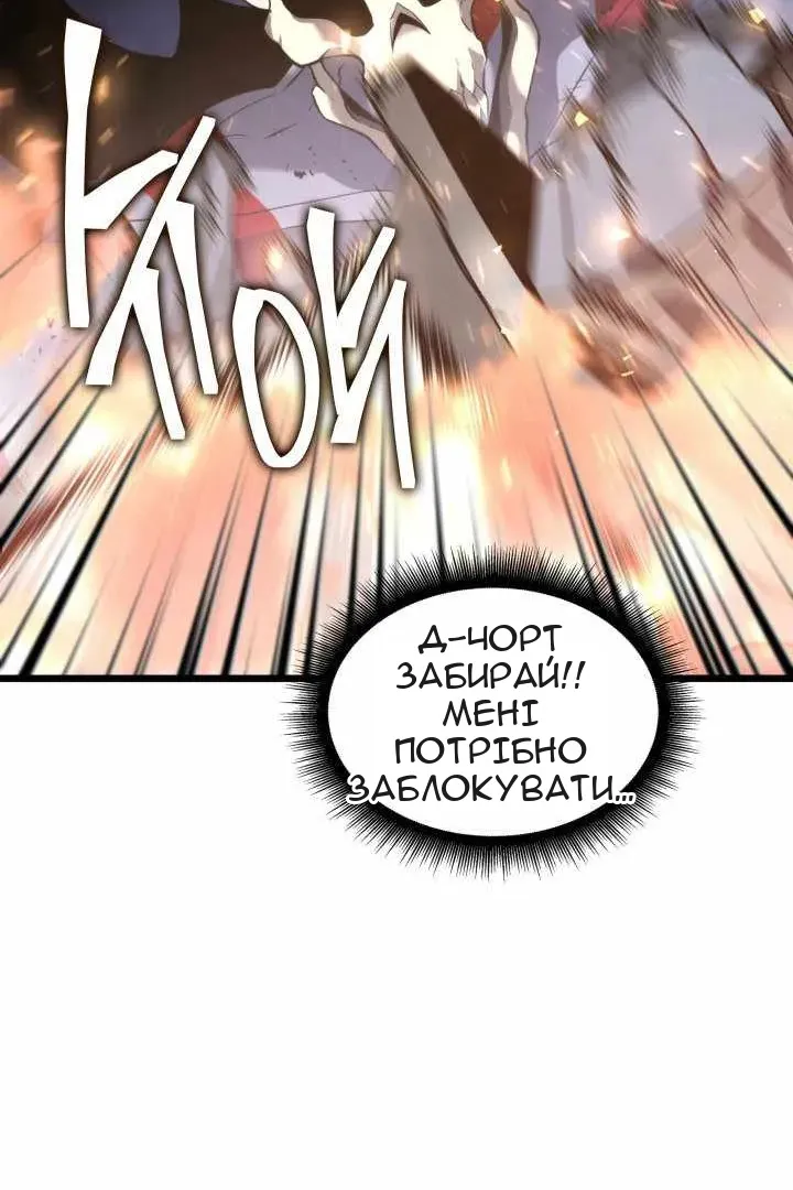Сторінка 99