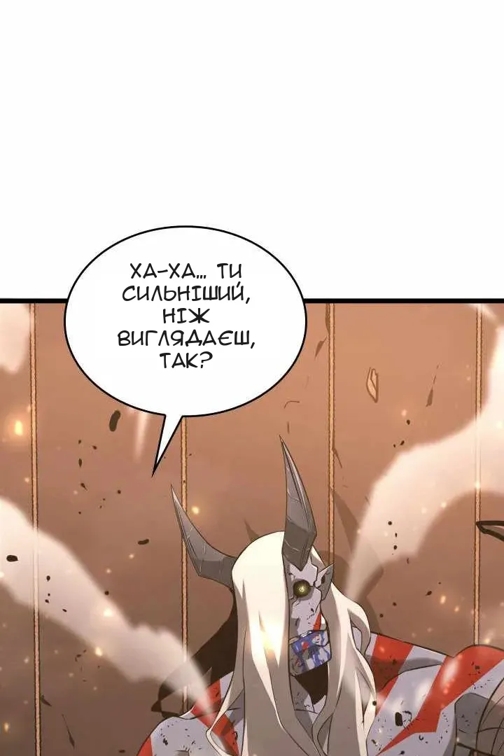 Сторінка 104