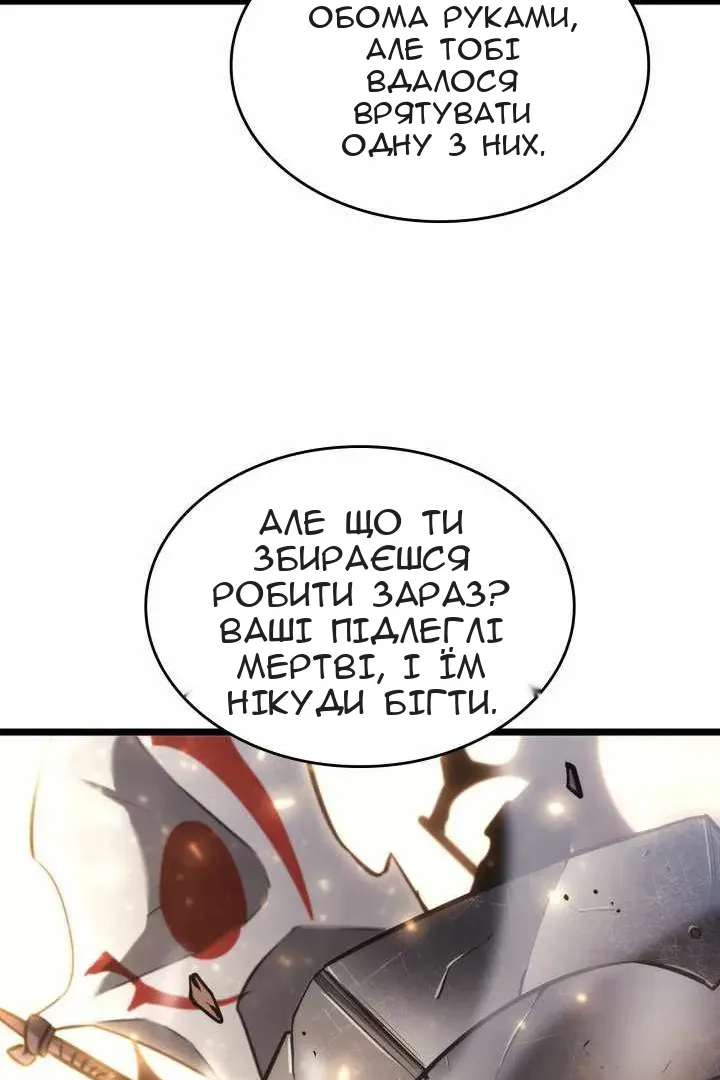 Сторінка 106
