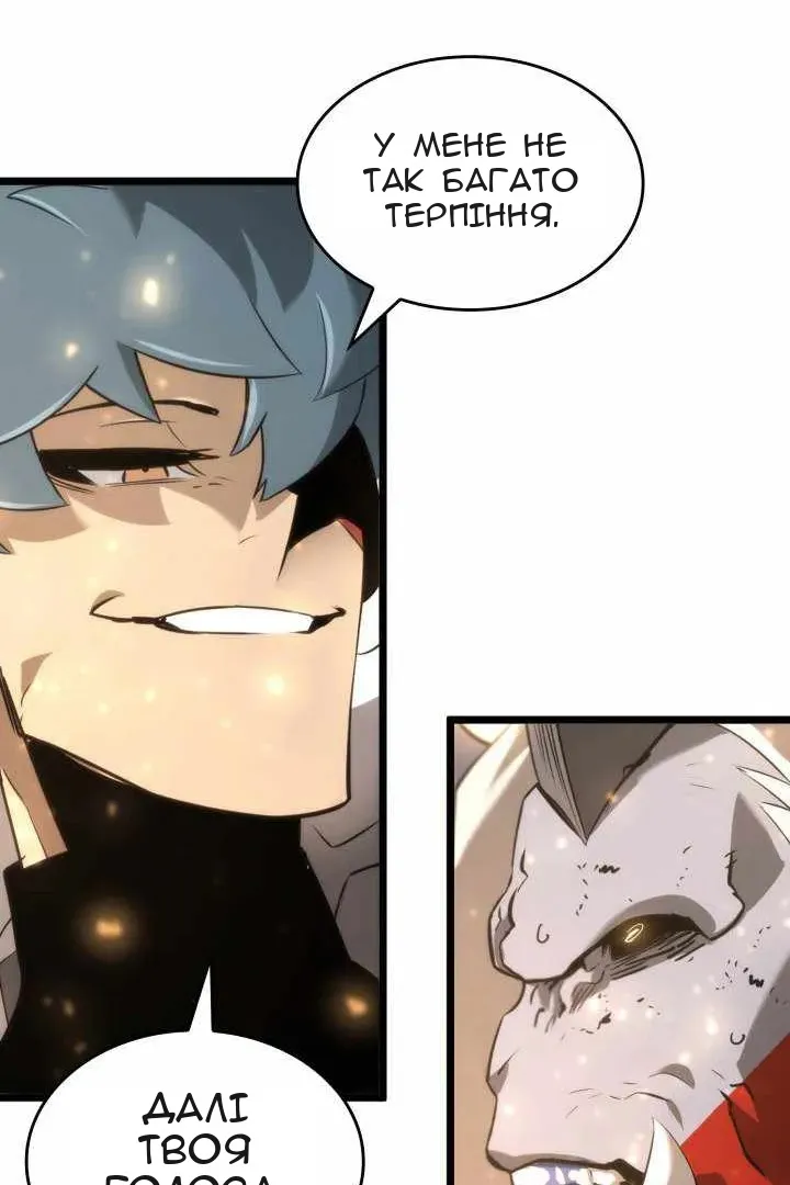 Сторінка 110