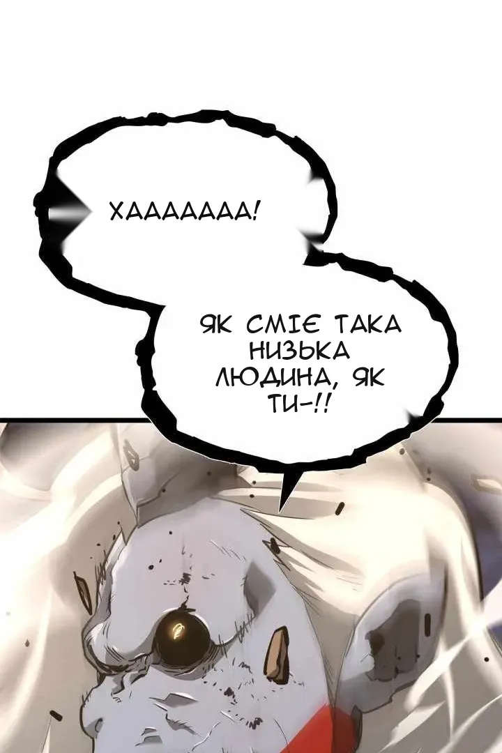 Сторінка 112