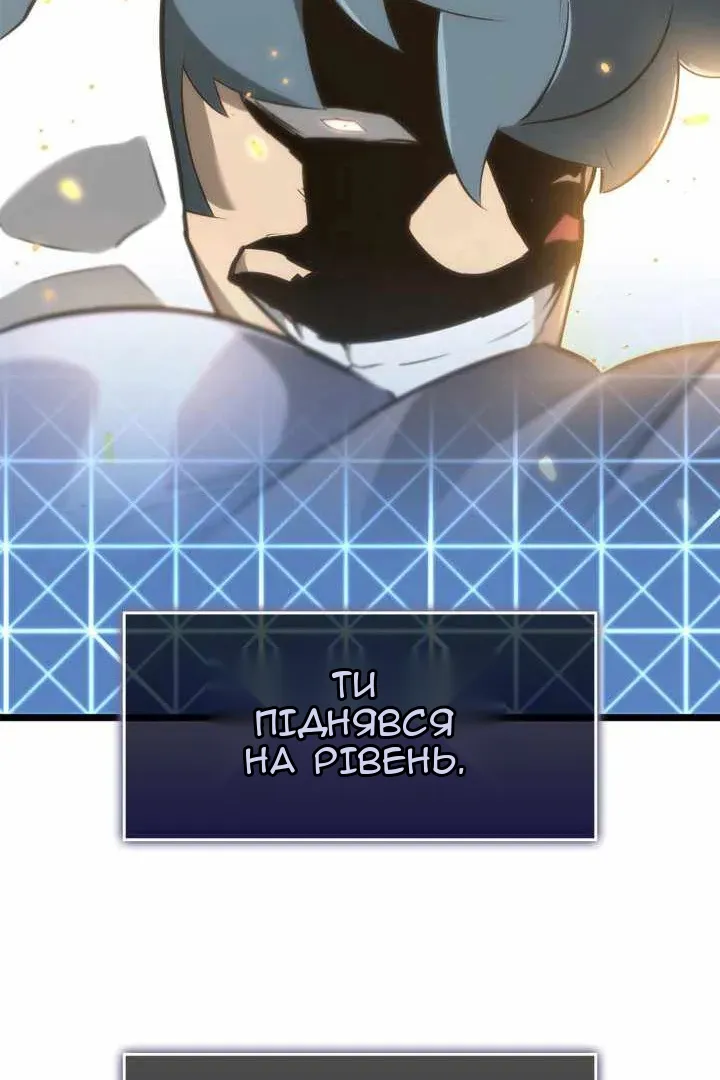 Сторінка 117