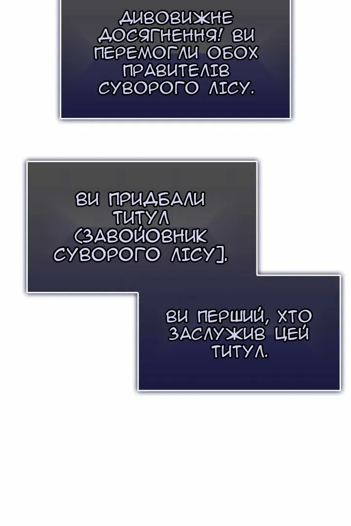 Сторінка 118
