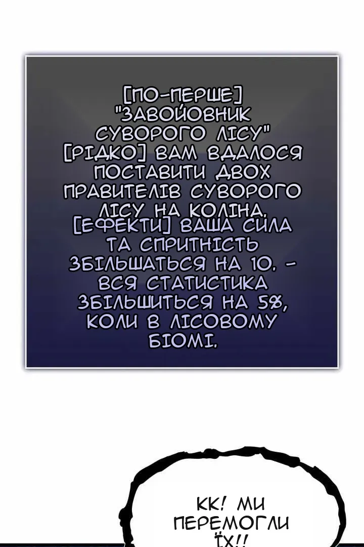Сторінка 119