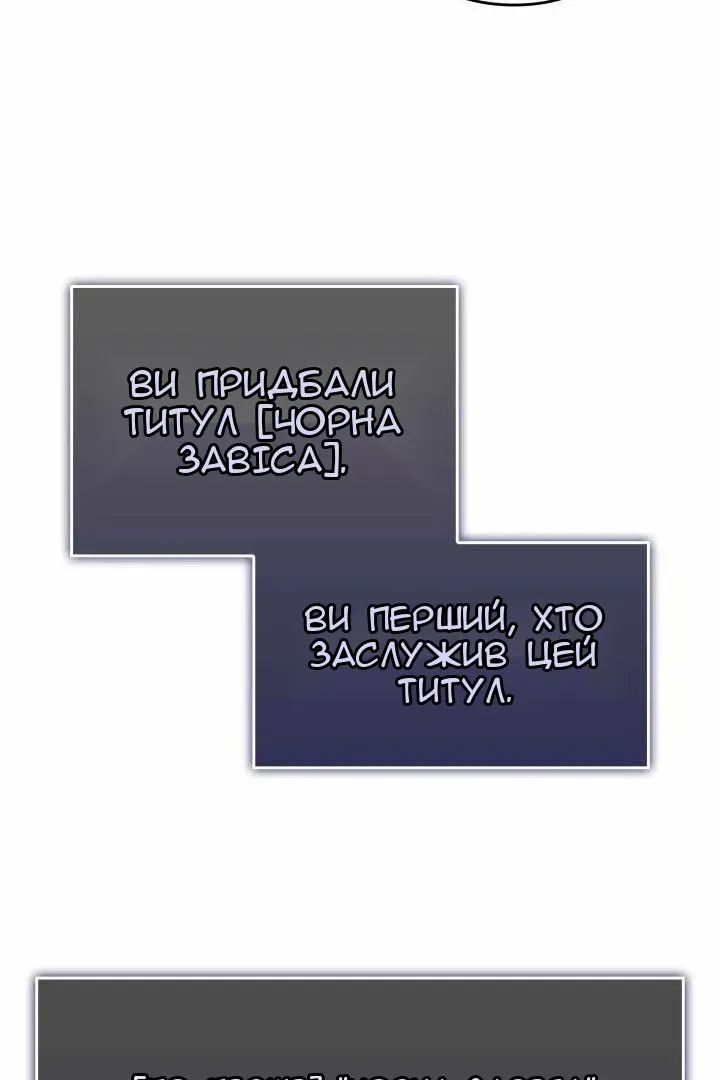 Сторінка 124