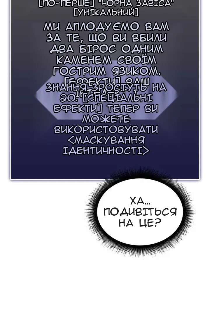 Сторінка 125