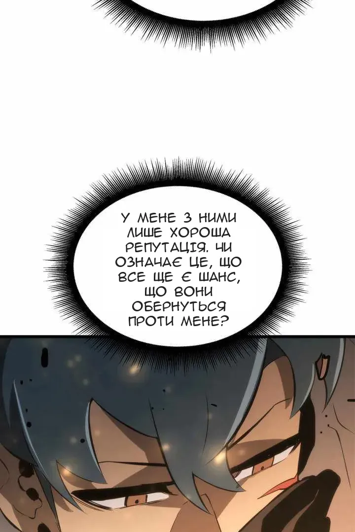Сторінка 128