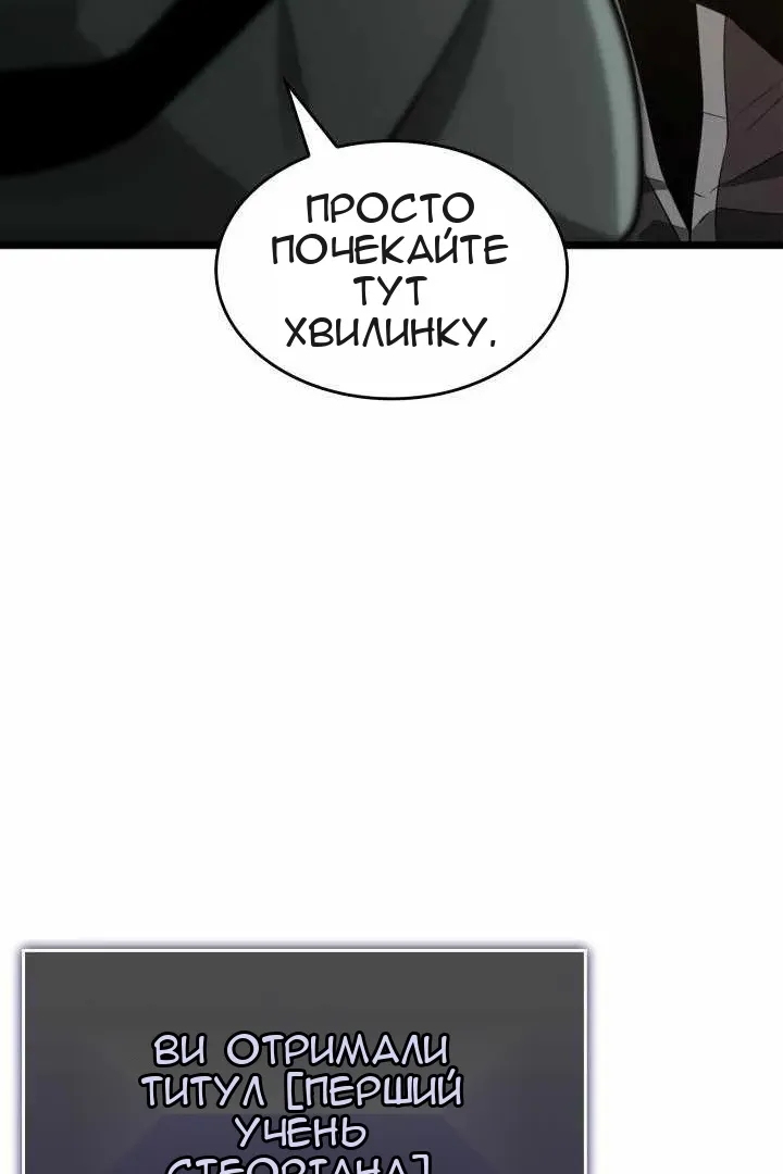 Сторінка 143
