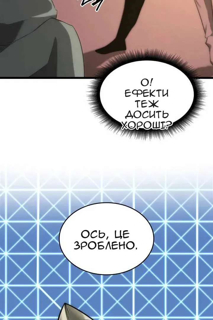 Сторінка 147