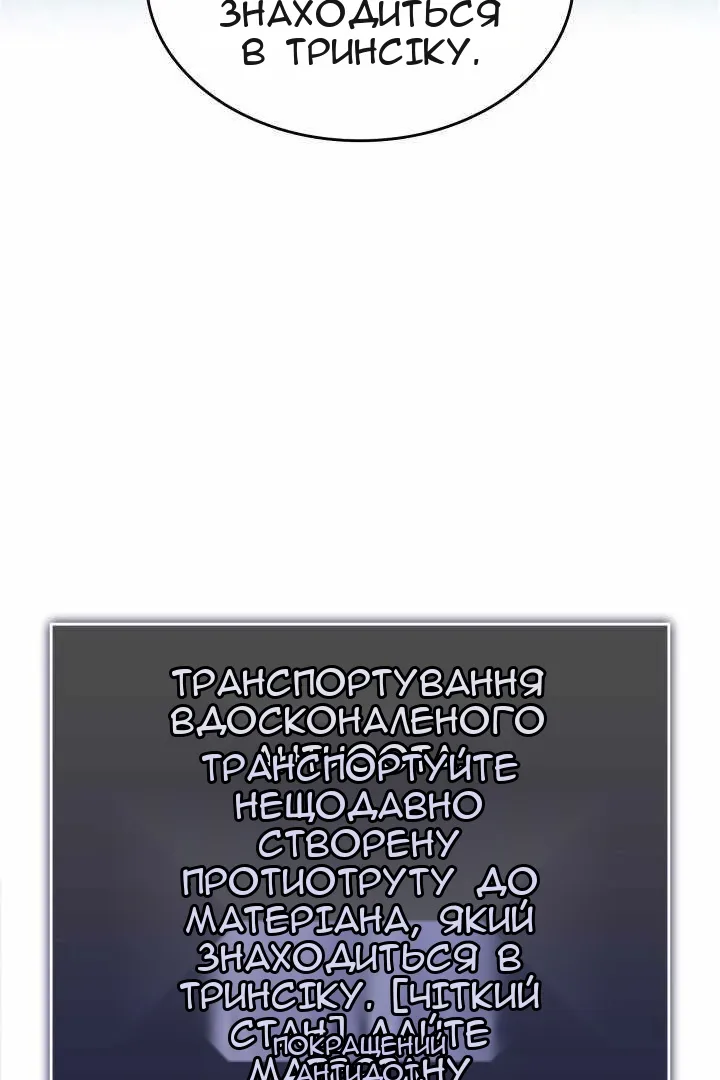 Сторінка 149
