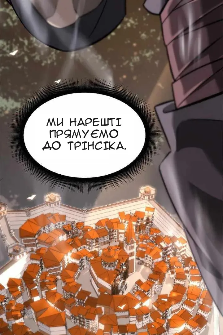 Сторінка 152
