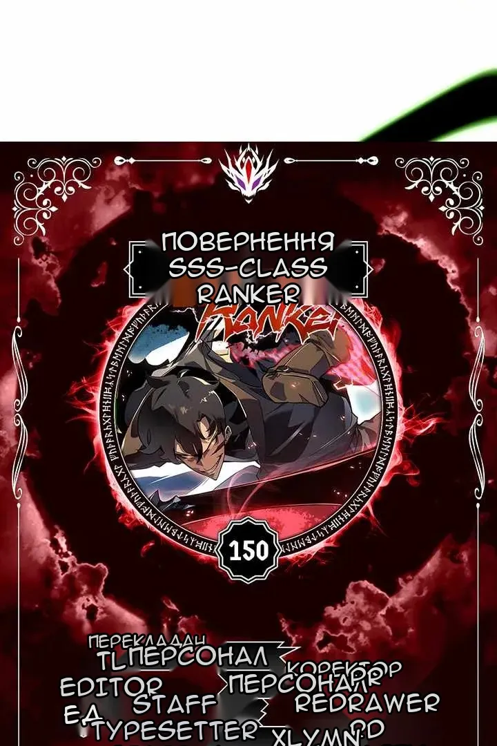Сторінка 10