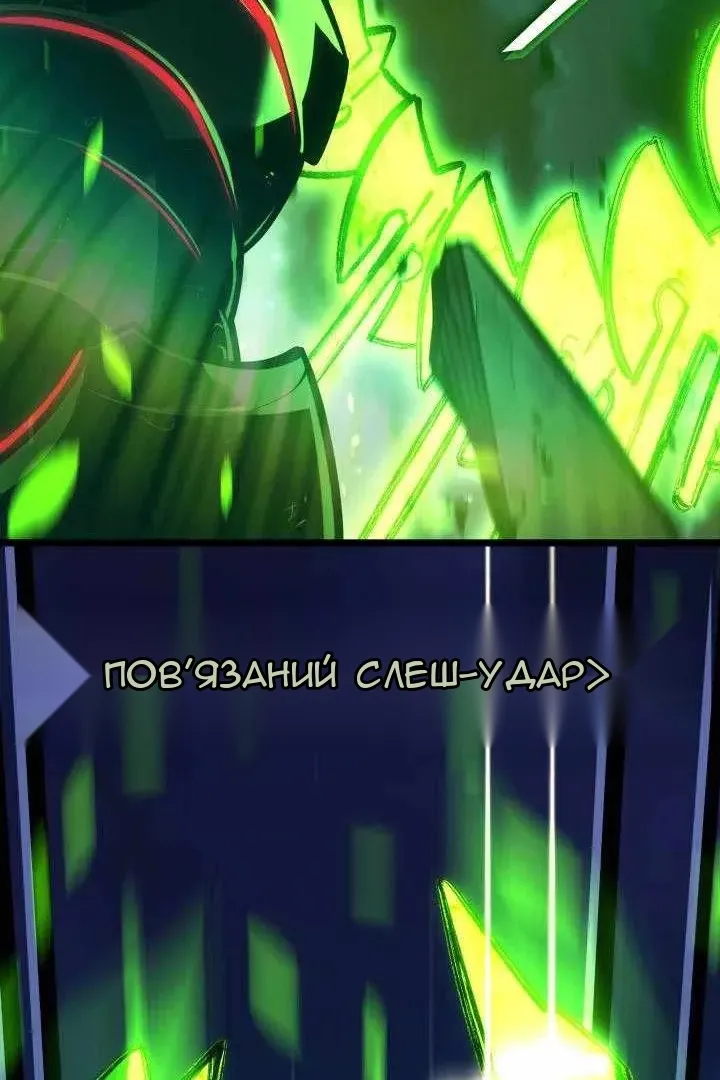 Сторінка 19