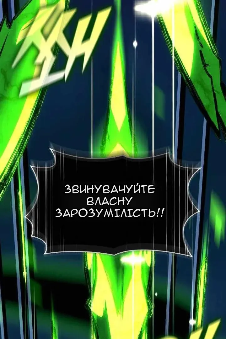 Сторінка 20