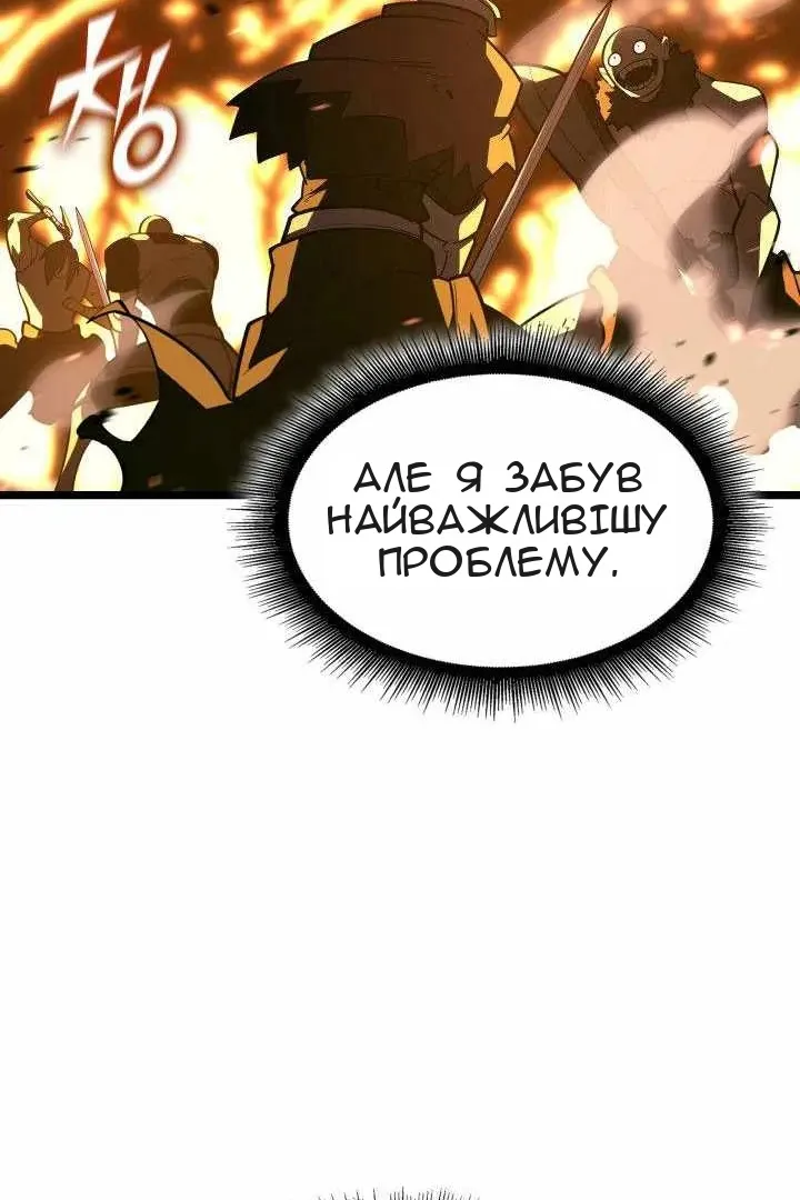 Сторінка 36