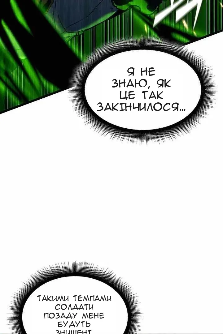 Сторінка 39