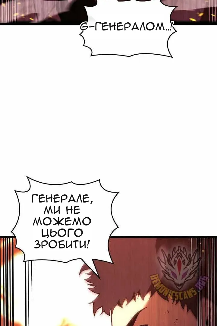 Сторінка 56