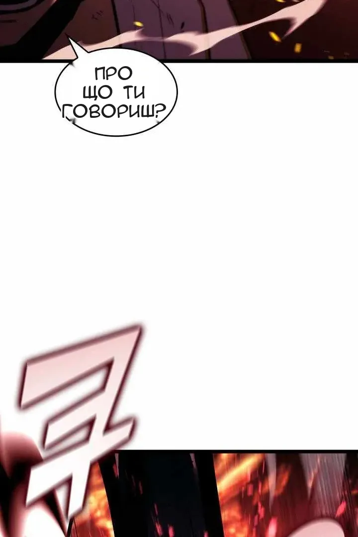 Сторінка 59