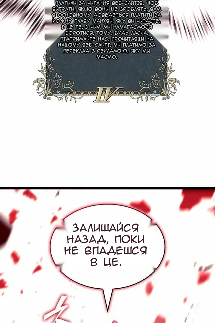 Сторінка 61