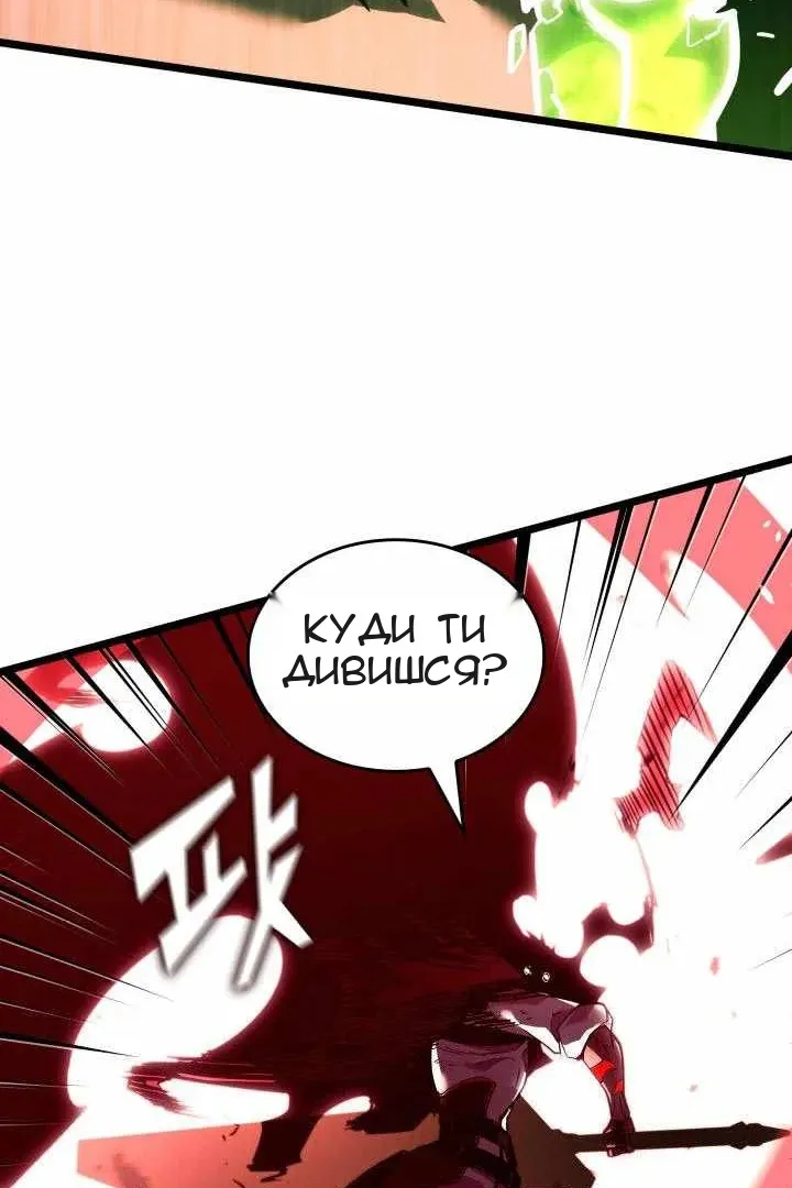 Сторінка 77
