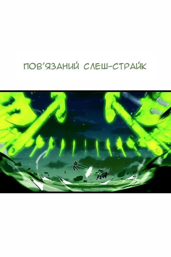 Сторінка 86