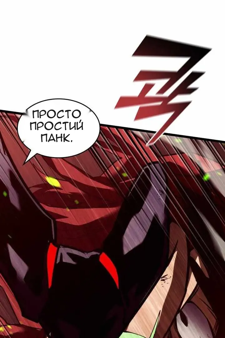 Сторінка 87