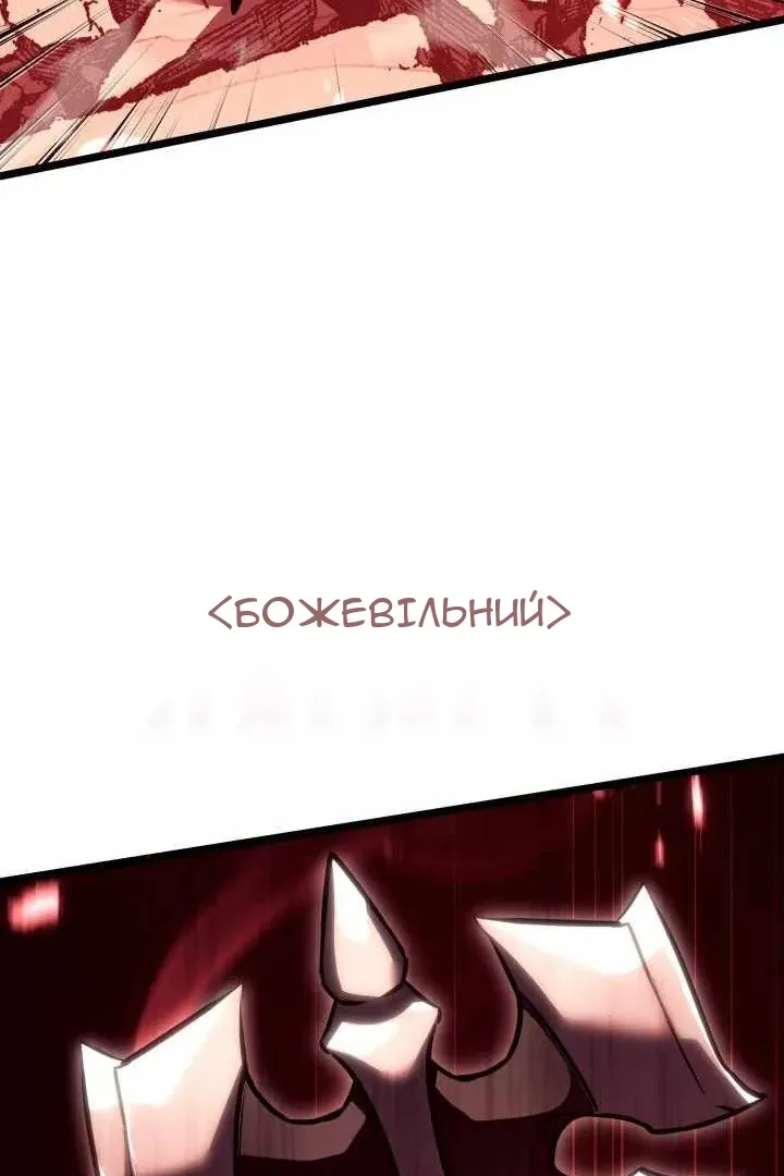 Сторінка 91