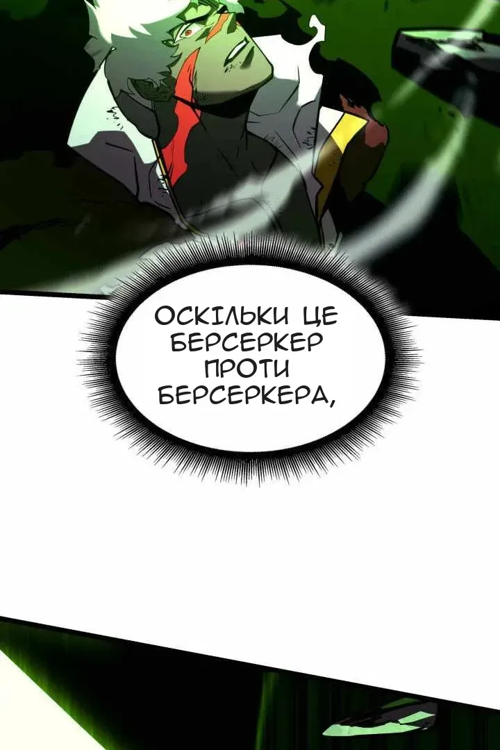 Сторінка 112