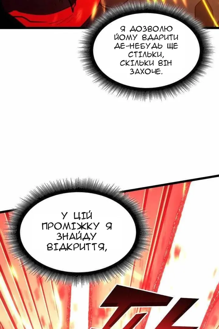 Сторінка 117