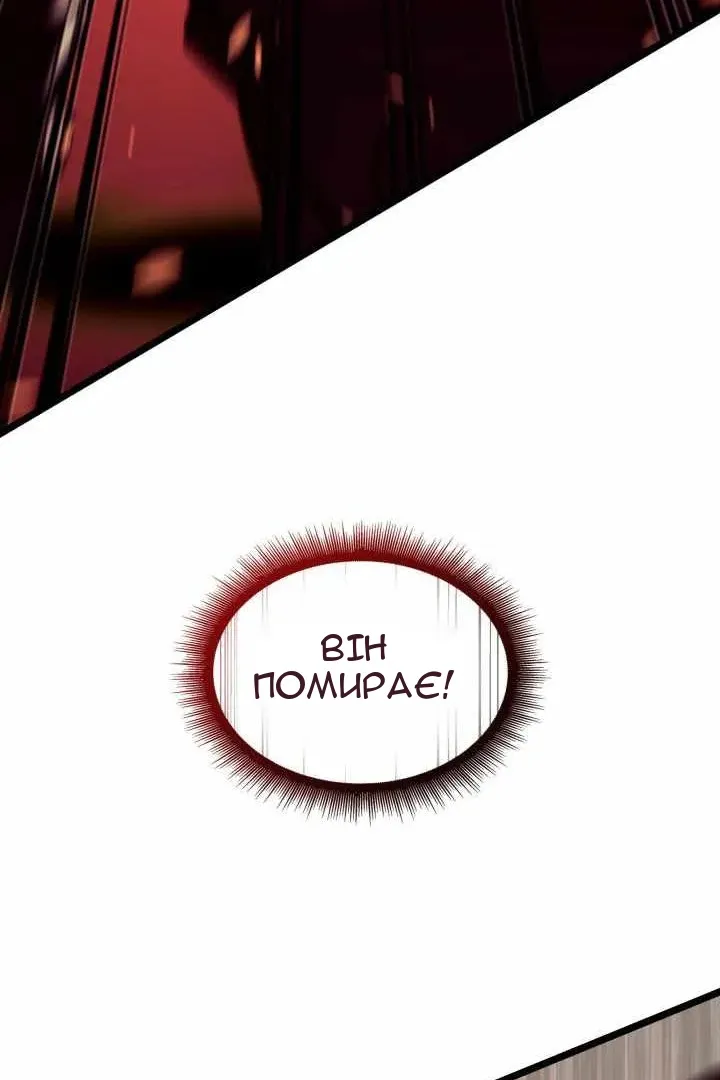 Сторінка 127