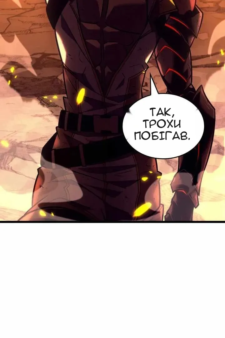 Сторінка 173