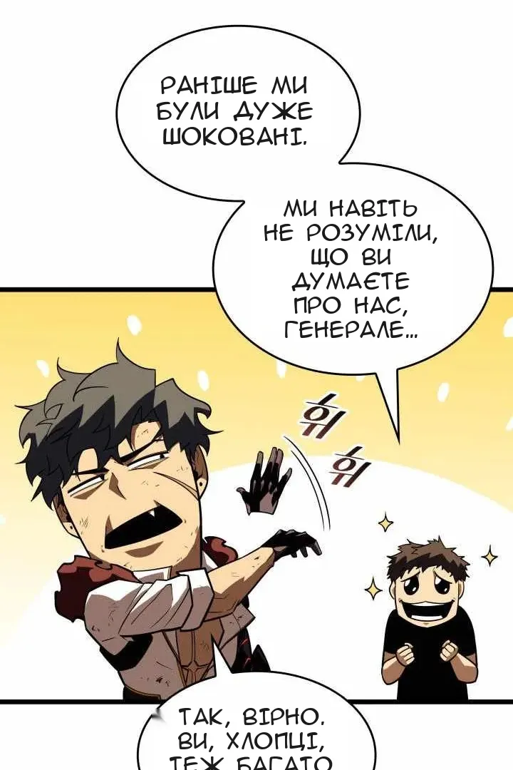 Сторінка 174