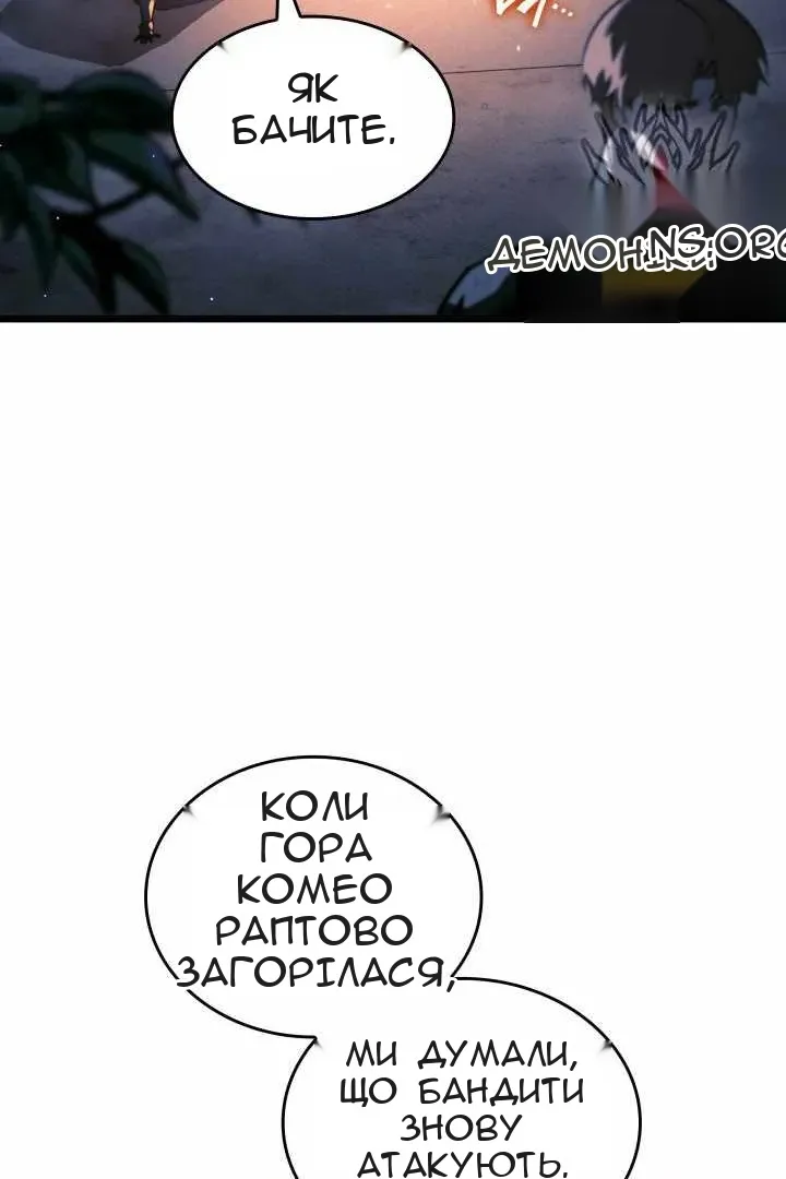 Сторінка 4