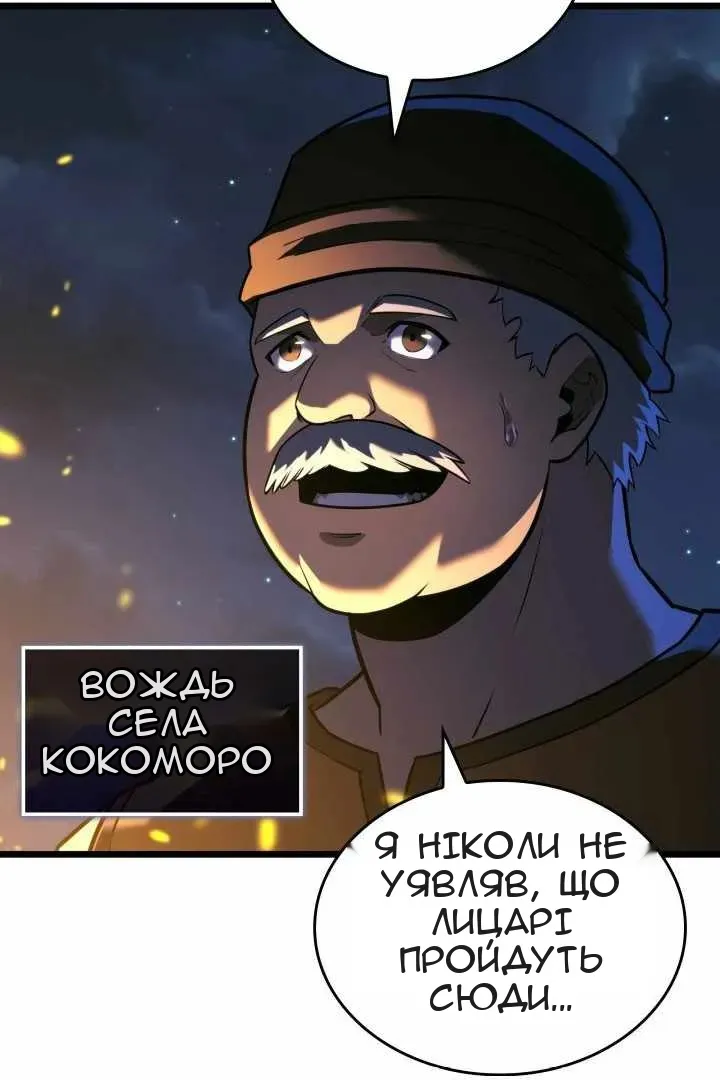 Сторінка 5