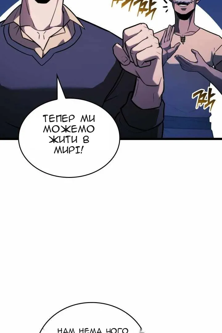 Сторінка 12